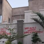 INTERPOL announced February 20, 2026, that law enforcement in 16 African countries arrested 651 individuals suspected of cyber fraud during Operation Red Card 2.0, a two-month initiative running from December 8, 2025, to January 30, 2026. Authorities recovered more than 4.3 million U.S. dollars and disrupted networks responsible for at least 45 million dollars in estimated global losses.